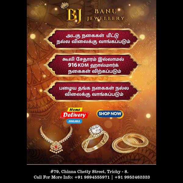 old gold for cash thanjavur