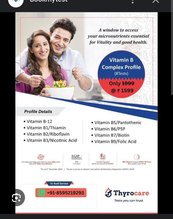 complex disaccharides