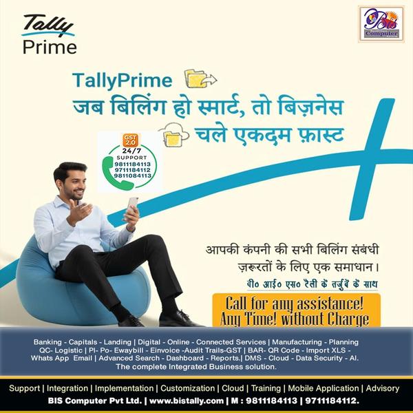 customised tally training