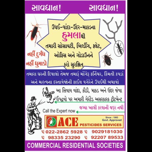 ACE PESTICIDES SERVICES : SINC