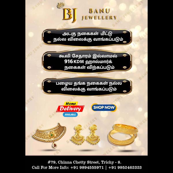 free gold purity check thanjav