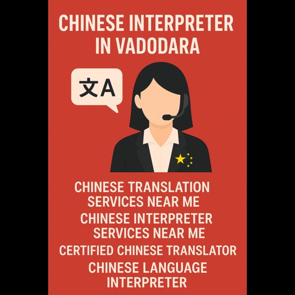 Chinese Tr