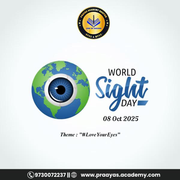 Best UPSC / MPSC Classes 