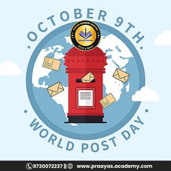 Best UPSC / MPSC Classes 