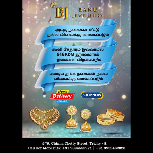 old gold buyer in thanjavur