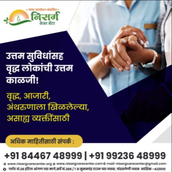 engaging social interactions