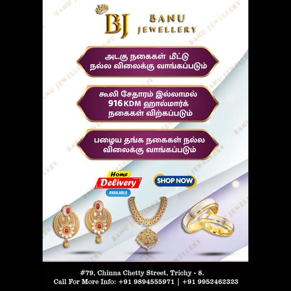 fair gold price thanjavur