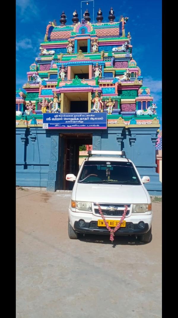 toyota innova rental mayiladut