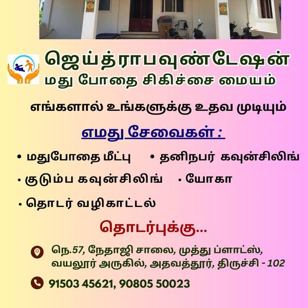 psychological counselling serv