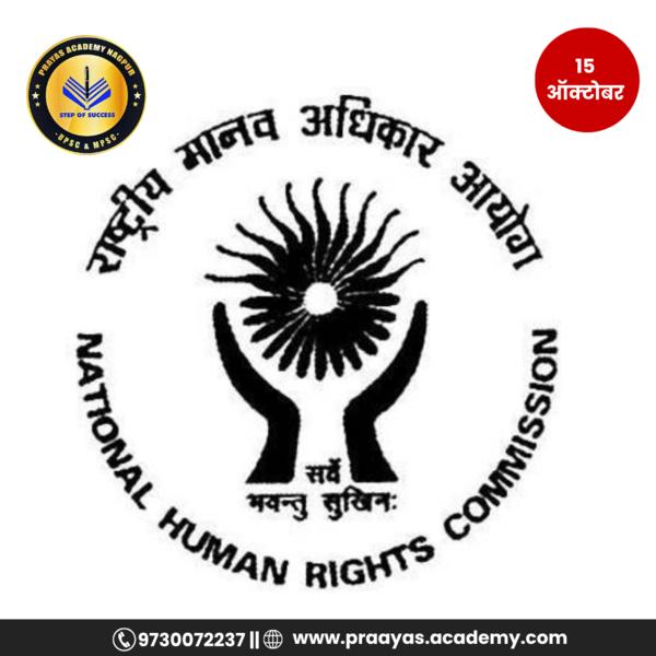 Best UPSC / MPSC Classes 