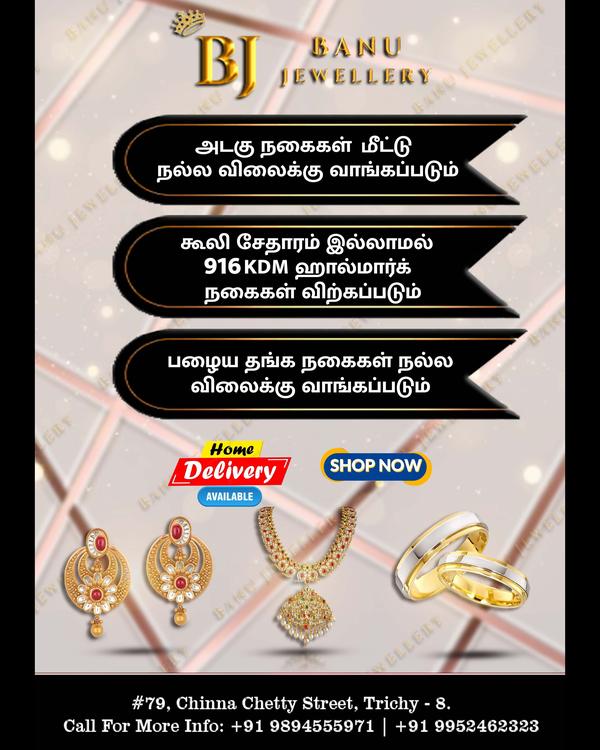 immediate payment for gold jew