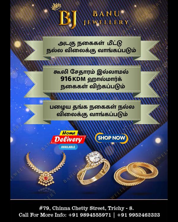 gold selling services in thanj