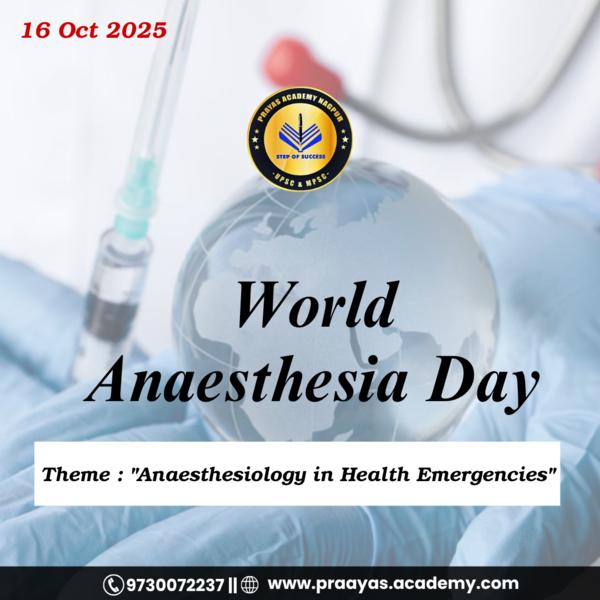 Best UPSC / MPSC Classes 