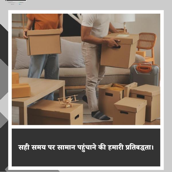 Nearby packers and movers serv