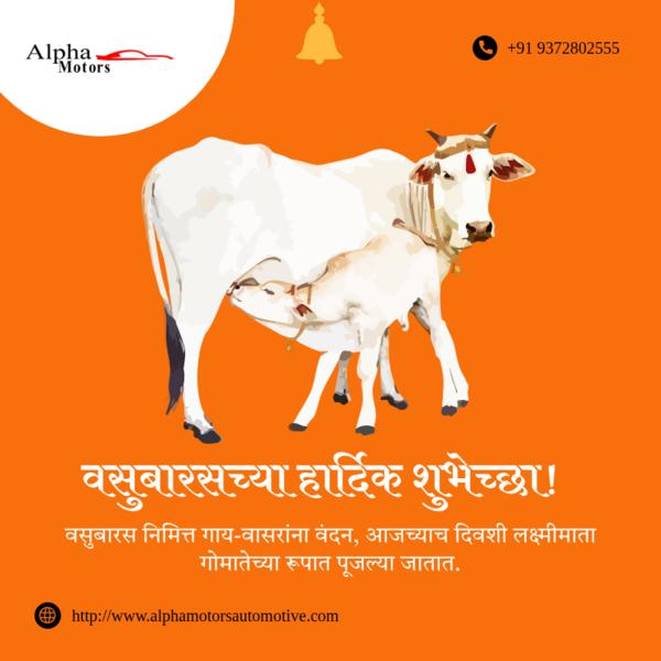 🐄💫 Let’s honor the giver of 