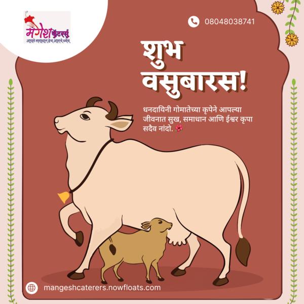 🐄✨ On this sacred day of Vasu