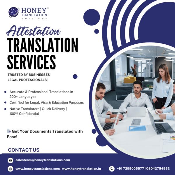 document attestation and certi