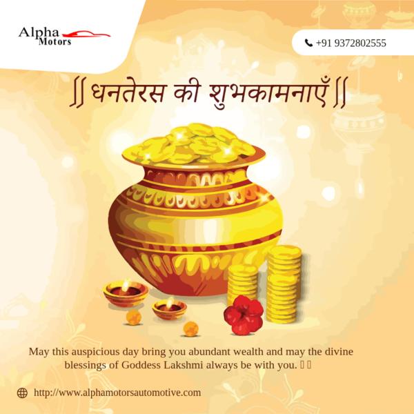 🌼✨ May this Dhanteras bring e