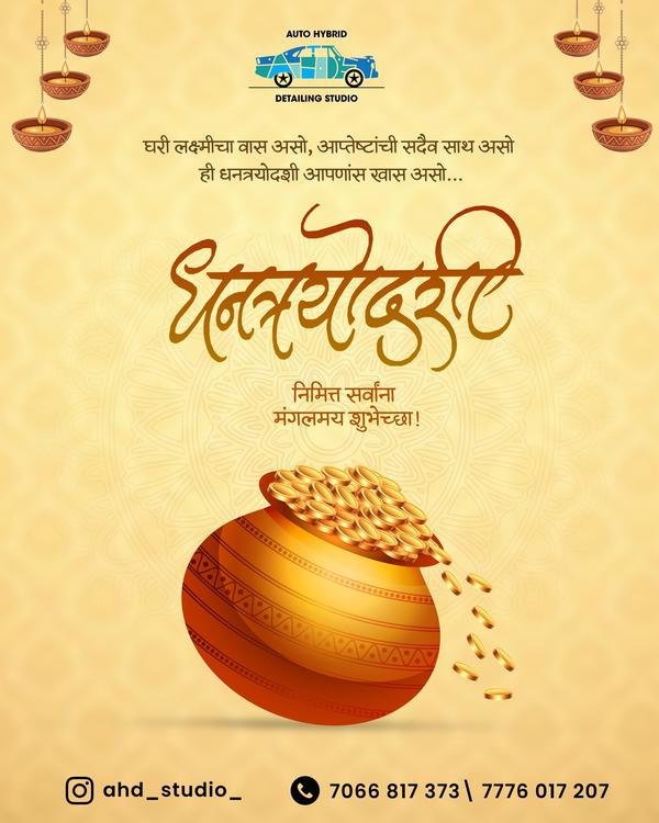 Your vehicle is not just a too