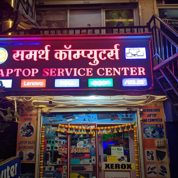 Computer repair shop near me C