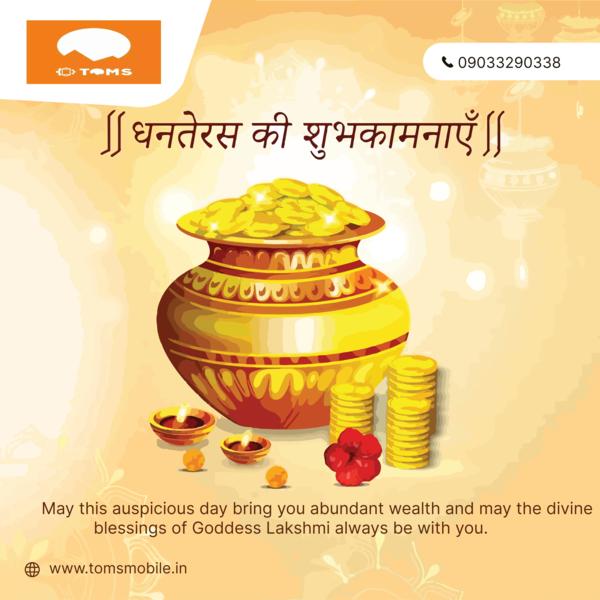 🌼✨ May this Dhanteras bring e