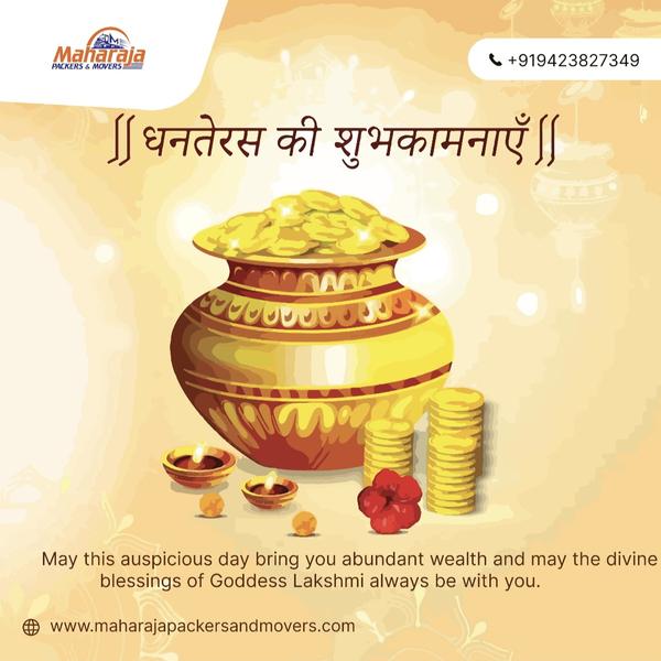 Happy dhanteras