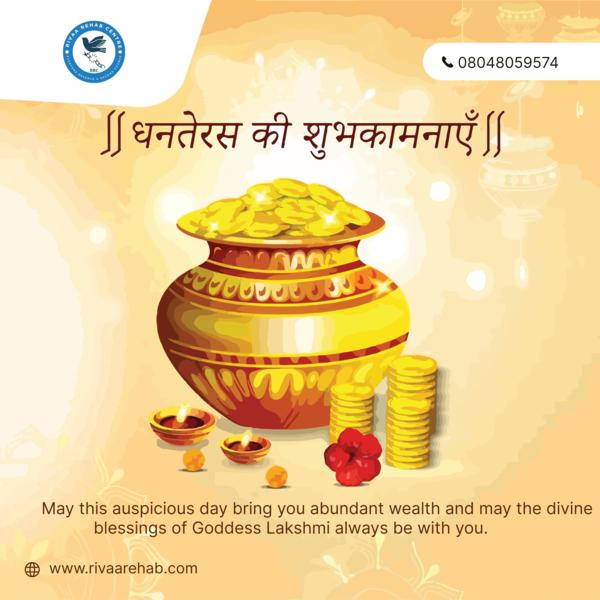 🌼✨ May this Dhanteras bring e