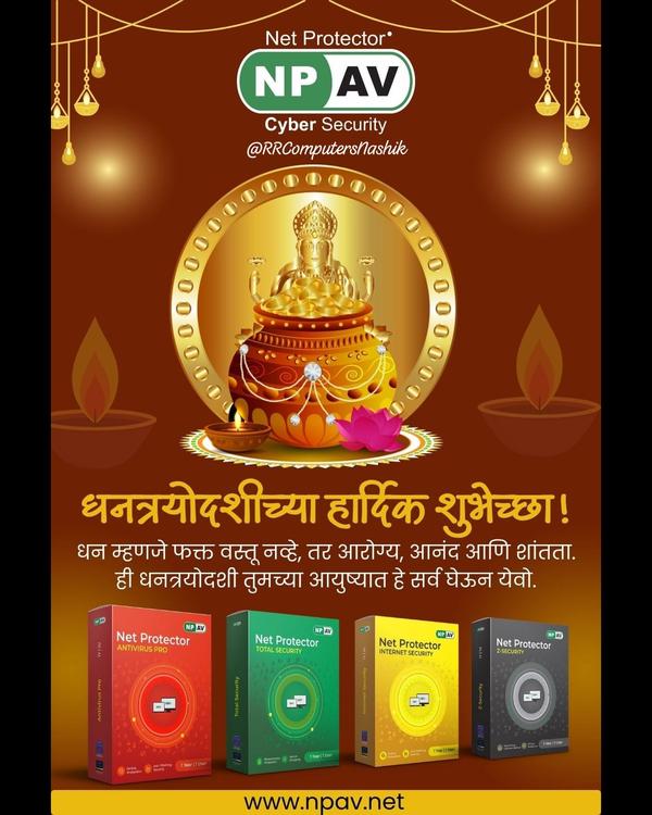 💰✨ धनत्रयोदशीच्या हार्दिक शुभ