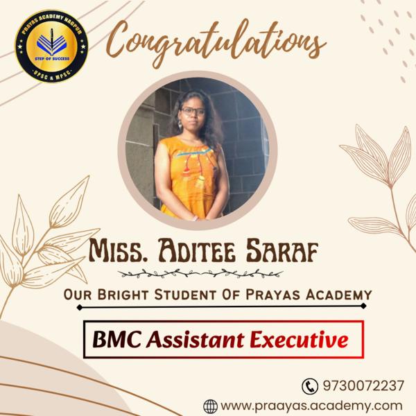 Best UPSC / MPSC Classes 