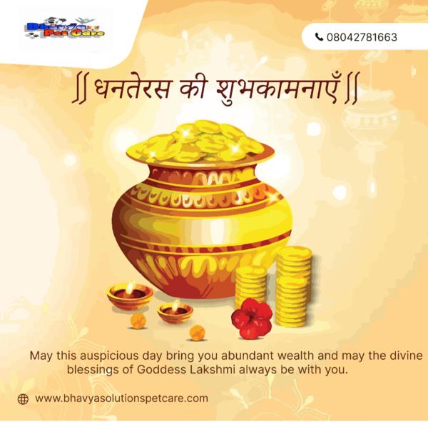 HappyDhanteras #Dhanteras