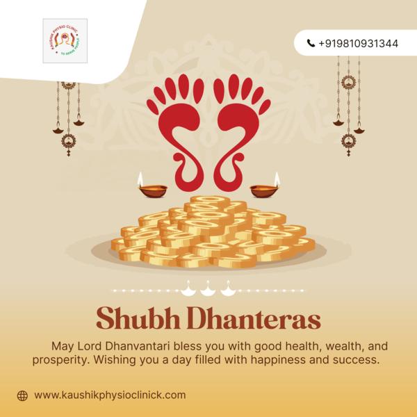 janmashtami blessings and wish