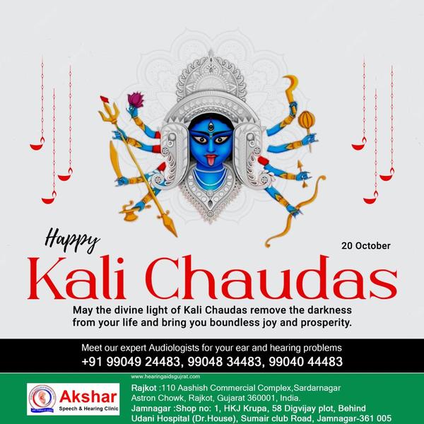 #aksharspeechandhearingclinic 