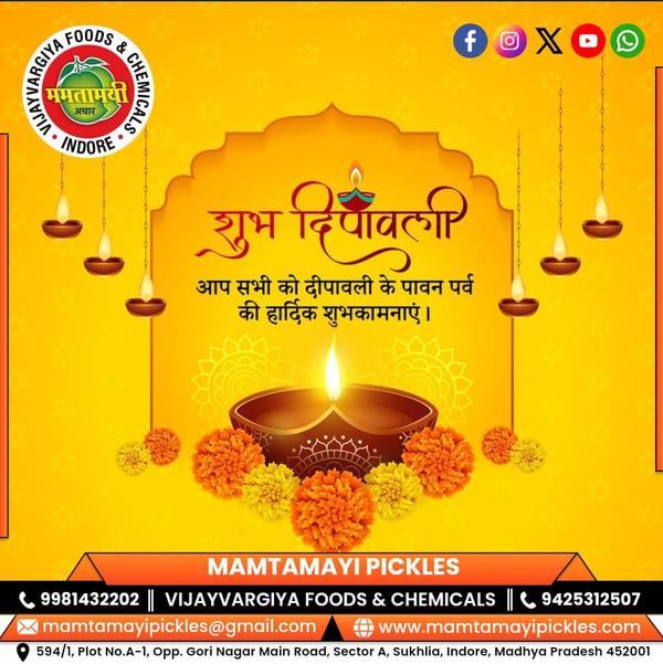 रोशनी का यह त्यौहार आपके जीवन में सुख, समृद्धि और 