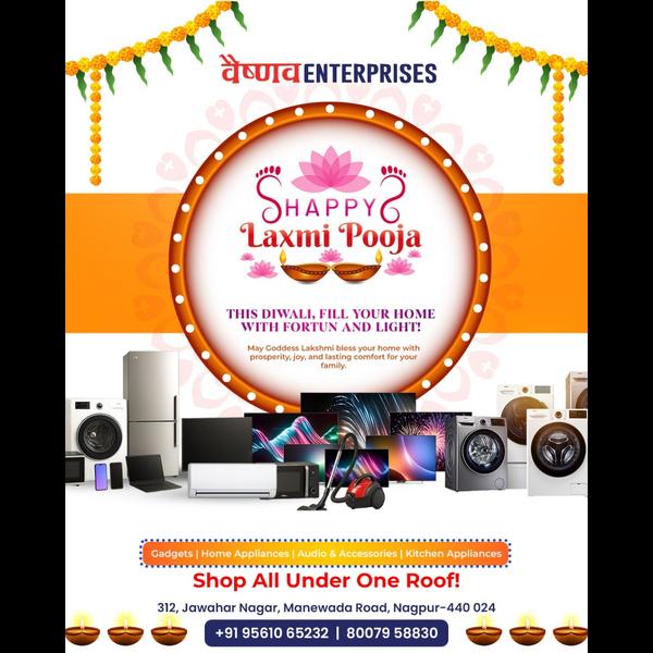 🌺 लक्ष्मीपूजनाच्या हार्दिक शुभेच्छा! 🌺 आपल्या जी