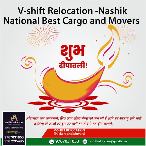 packers and movers in cidco na