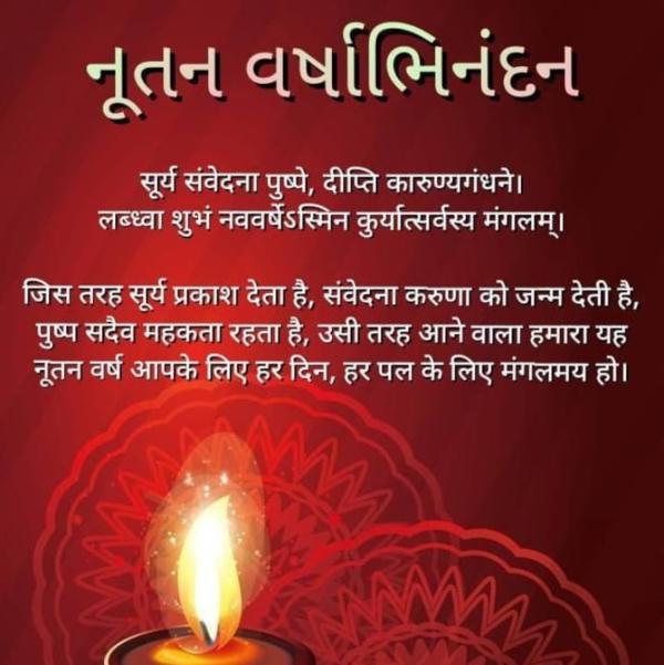 New year New beginning 