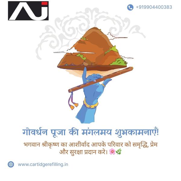 raksha bandhan protective bond
