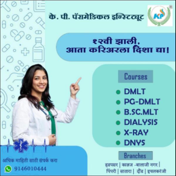 The Diploma in Naturopath