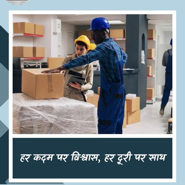 Movers and packers service, ho