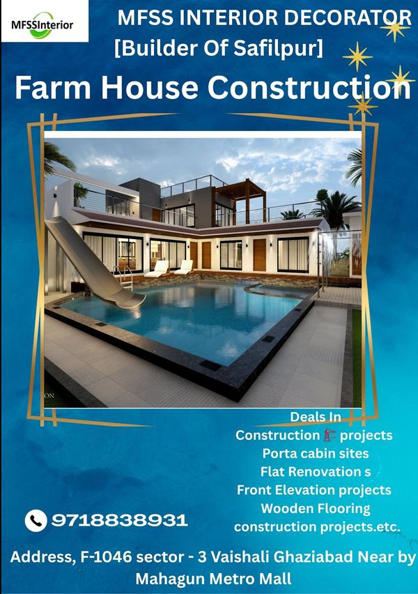 farm house interior and exteri