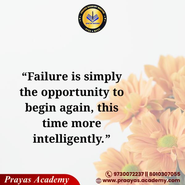 Best UPSC / MPSC Classes 