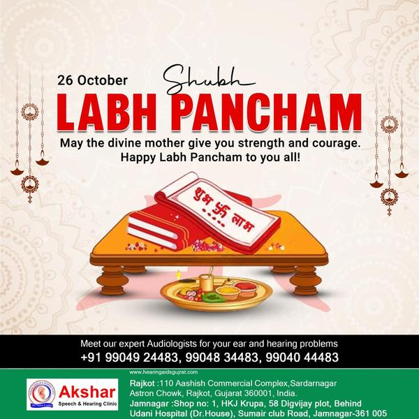 #Aksharksharspeechandhearingcl