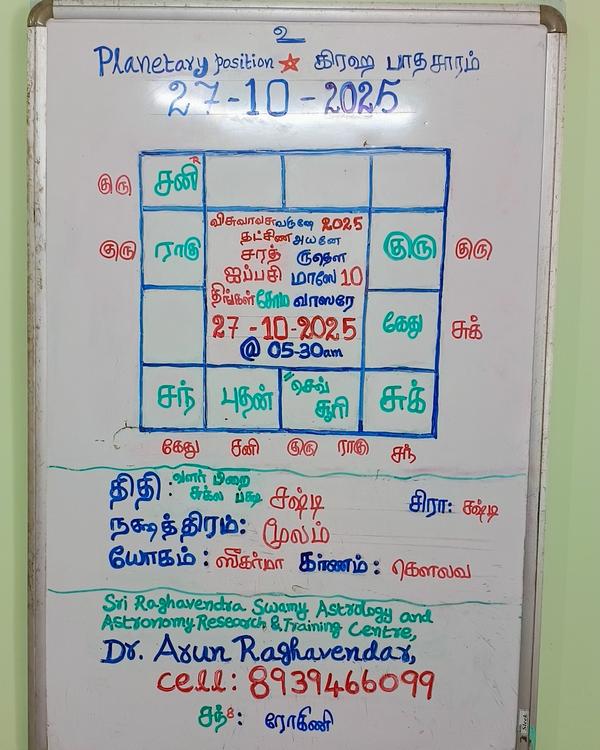 specific traditional rituals