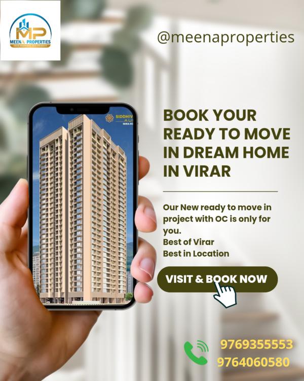 Immediate Possession Alert! 📢