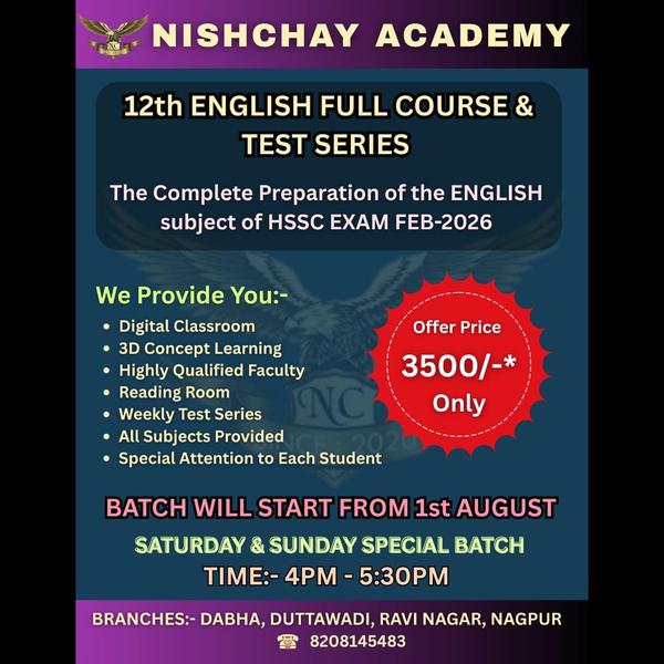 test is the key to increa