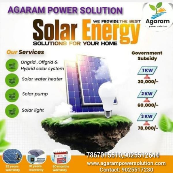 Solar power plant and solar Hybrid system in Madur