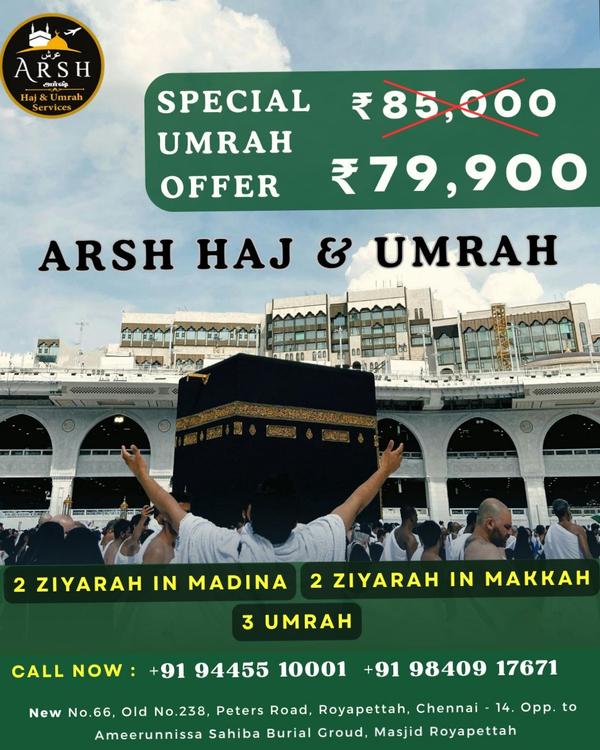 Lowest Umrah packages @79990/