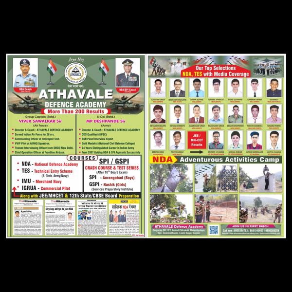 Update Detailspreview