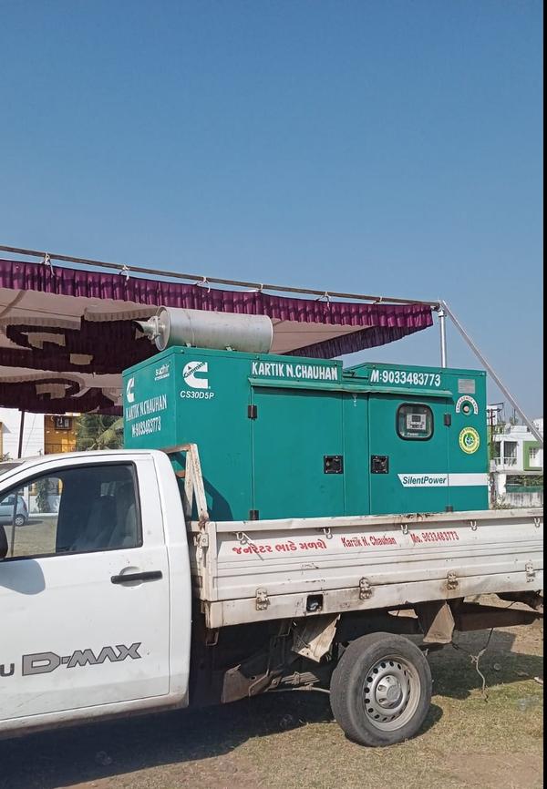 WE OFFER G