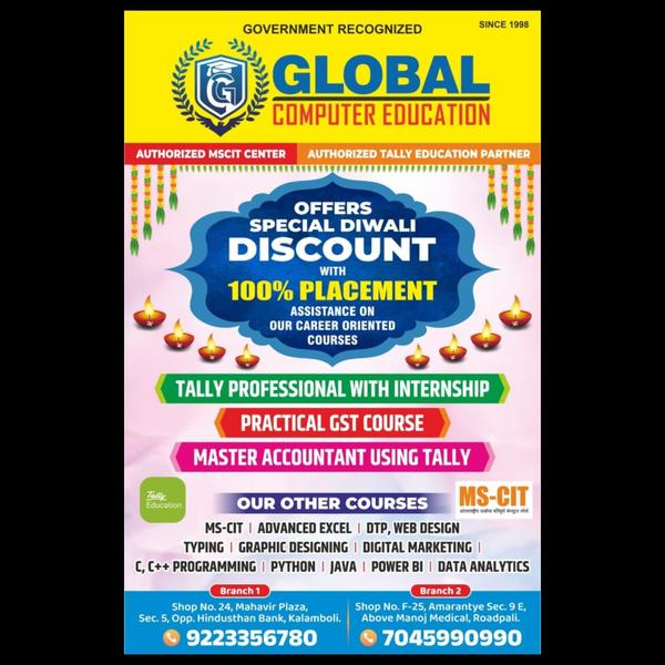 GLOBAL COMPUTER EDUCATION